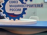 МЕЖДУНАРОДНАЯ ДЕЛОВАЯ КОНФЕРЕНЦИЯ «INRUSSIA - 2023»